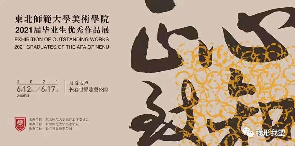 1623803444506162.jpg 微信图片_20210616082951.jpg